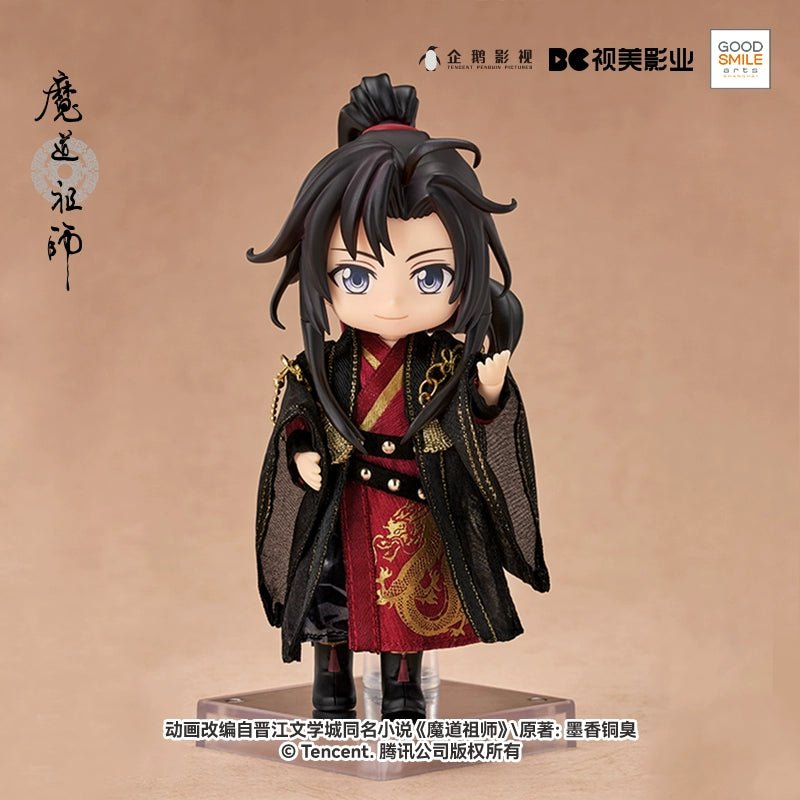 Good Smile Grandmaster of Demonic Cultivation WWX Dragon Year Clothing Set Mo Dao Zu Shi GSC Clay Doll Costume Wei Wuxian Loong Year Ver. - Heartbeat Anime House