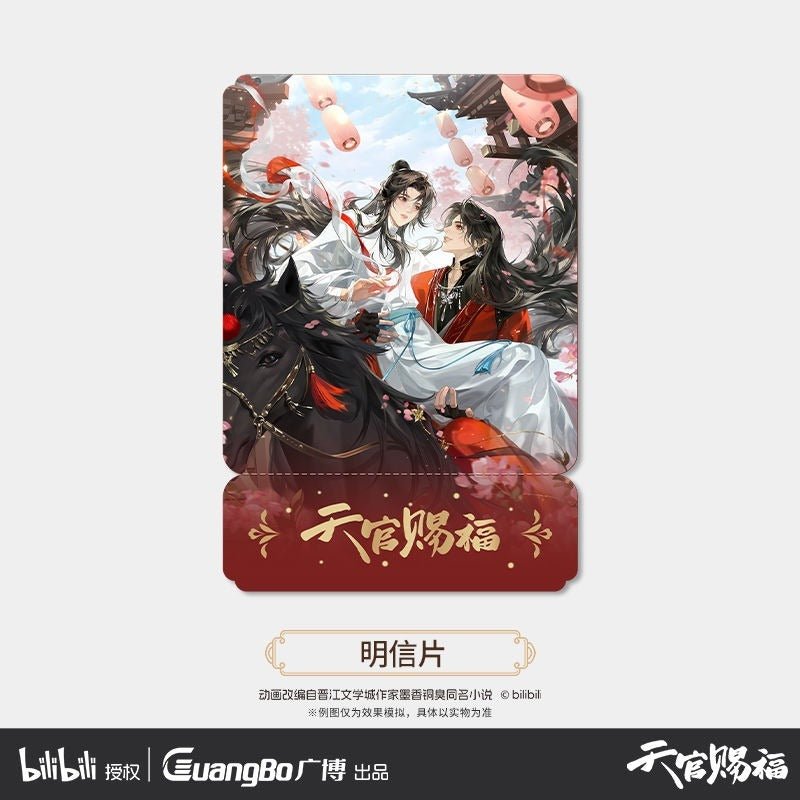 Guangbo Tgcf Anime Merch Ta Ying Die Meng Series - Heartbeat Anime House