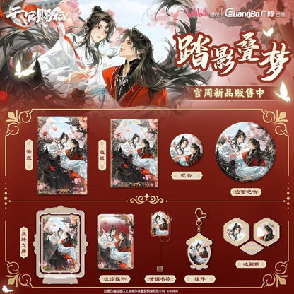 Guangbo Tgcf Anime Merch Ta Ying Die Meng Series - Heartbeat Anime House