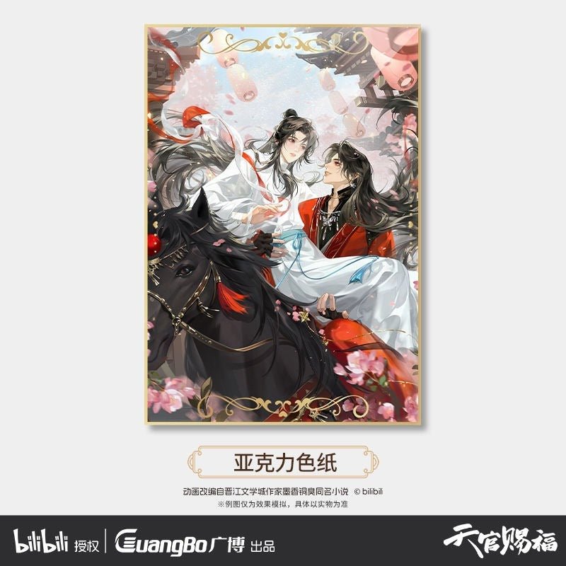 Guangbo Tgcf Anime Merch Ta Ying Die Meng Series - Heartbeat Anime House