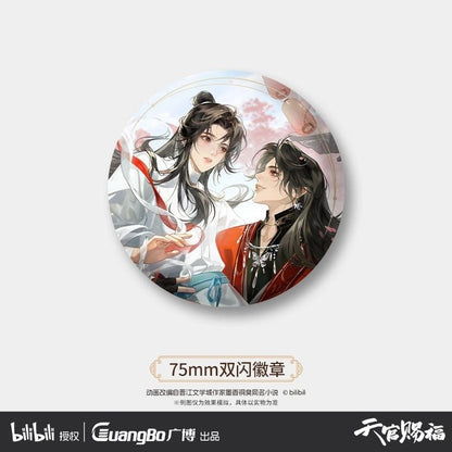 Guangbo Tgcf Anime Merch Ta Ying Die Meng Series - Heartbeat Anime House