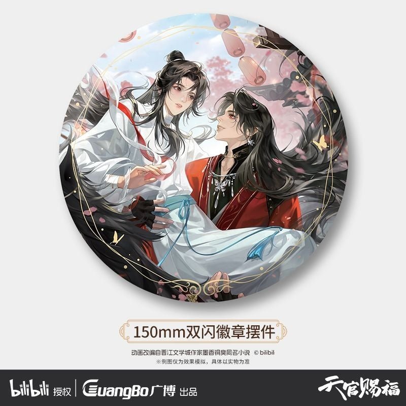 Guangbo Tgcf Anime Merch Ta Ying Die Meng Series - Heartbeat Anime House