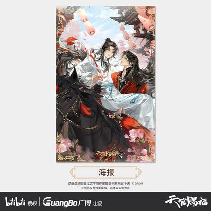 Guangbo Tgcf Anime Merch Ta Ying Die Meng Series - Heartbeat Anime House