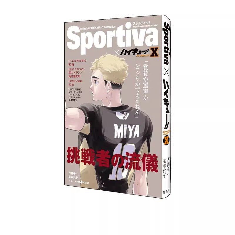 Haikyu!! Sportiva Sports Magazine Cover Novel Book Vol.1 - 13 (Japanese) - Heartbeat Anime House