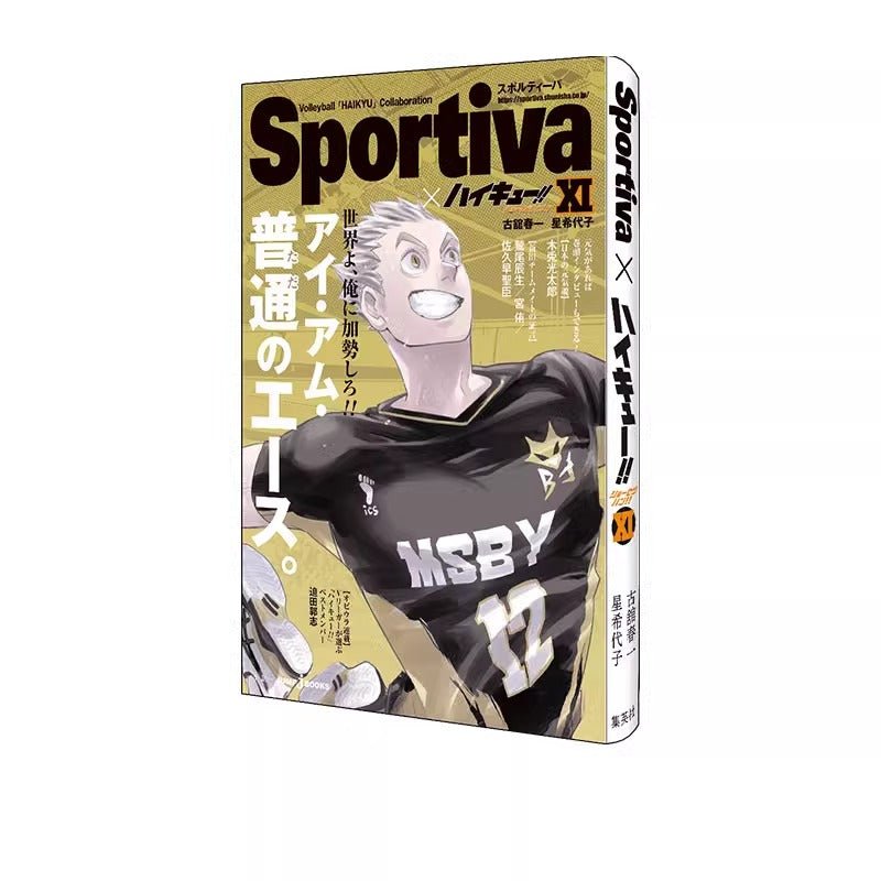 Haikyu!! Sportiva Sports Magazine Cover Novel Book Vol.1 - 13 (Japanese) - Heartbeat Anime House