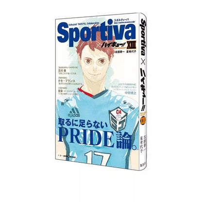 Haikyu!! Sportiva Sports Magazine Cover Novel Book Vol.1 - 13 (Japanese) - Heartbeat Anime House