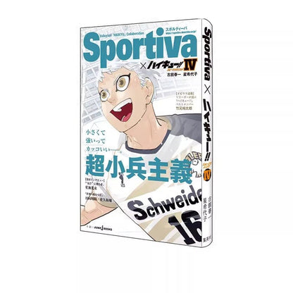 Haikyu!! Sportiva Sports Magazine Cover Novel Book Vol.1 - 13 (Japanese) - Heartbeat Anime House