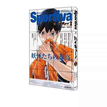 Haikyu!! Sportiva Sports Magazine Cover Novel Book Vol.1 - 13 (Japanese) - Heartbeat Anime House