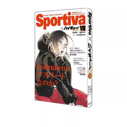 Haikyu!! Sportiva Sports Magazine Cover Novel Book Vol.1 - 13 (Japanese) - Heartbeat Anime House