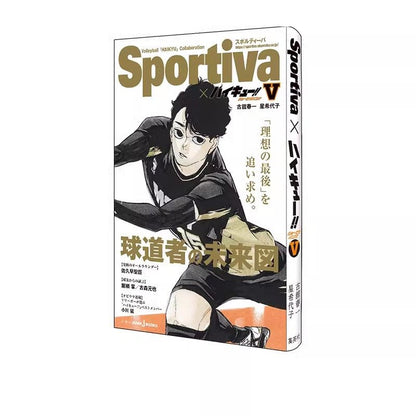 Haikyu!! Sportiva Sports Magazine Cover Novel Book Vol.1 - 13 (Japanese) - Heartbeat Anime House