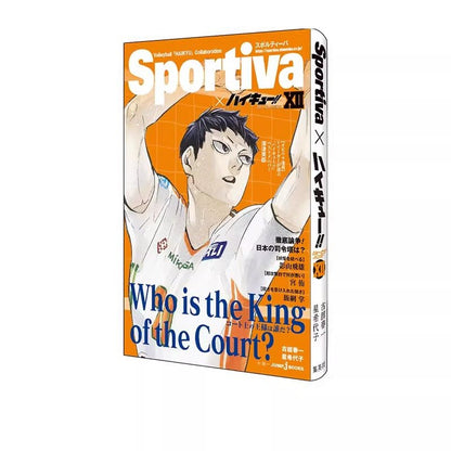 Haikyu!! Sportiva Sports Magazine Cover Novel Book Vol.1 - 13 (Japanese) - Heartbeat Anime House