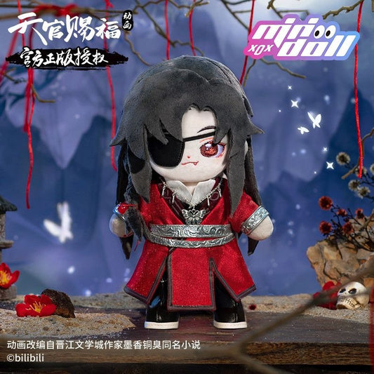 Heaven Official's Blessing Hua Cheng 20cm Figure Skeleton Cotton Doll - Heartbeat Anime House