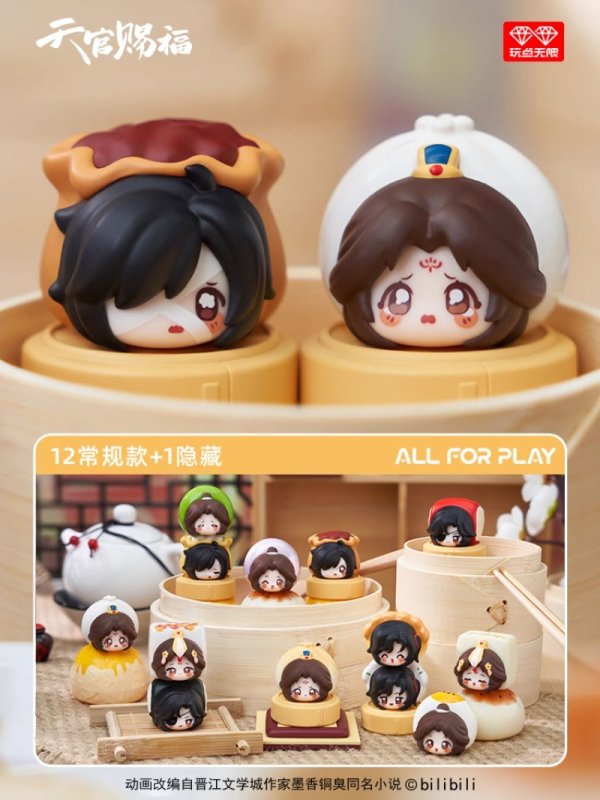 Heaven Official's Blessing Morning Tea Stacking Figures Blind Box - Heartbeat Anime House - HAH