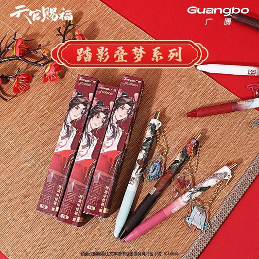 Heaven Official's Blessing Ta Ying Die Meng Series Blind Box Neutral Pen - Heartbeat Anime House - HAH