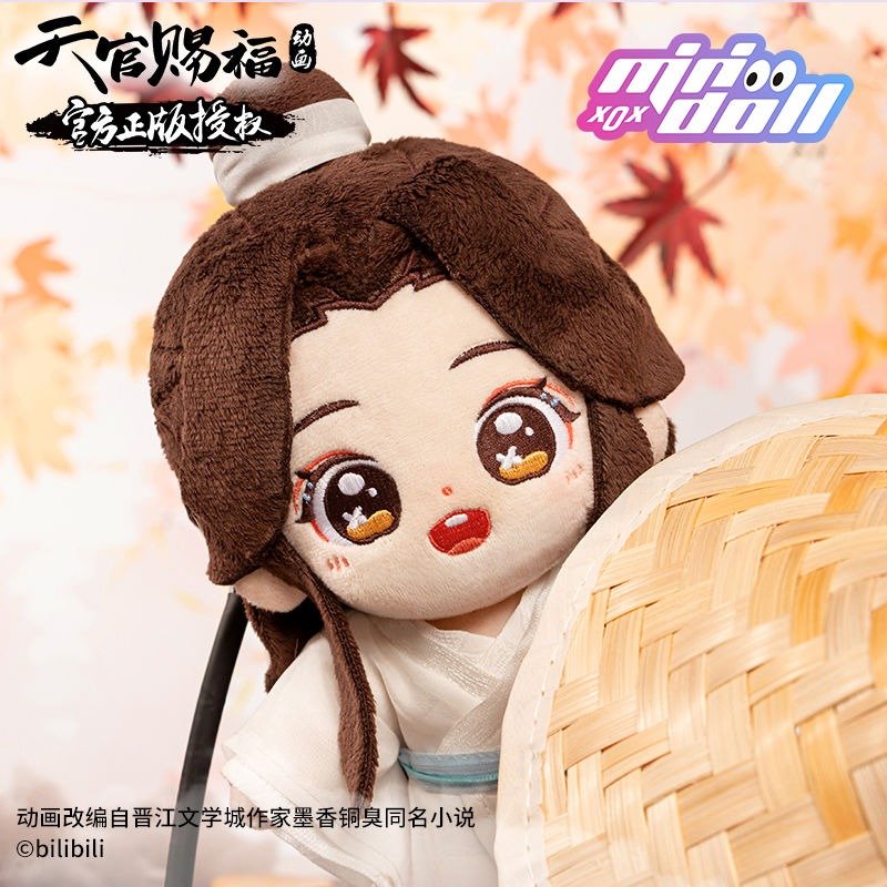 Heaven Official's Blessing Xie Lian 20cm Figure Skeleton Cotton Doll - Heartbeat Anime House