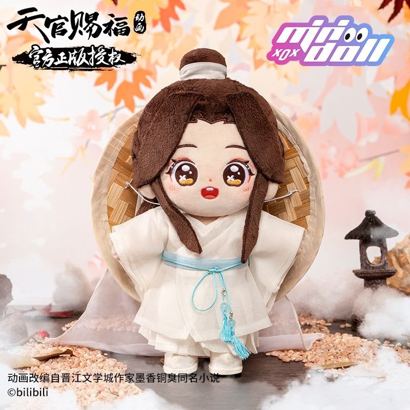 Heaven Official's Blessing Xie Lian 20cm Figure Skeleton Cotton Doll - Heartbeat Anime House