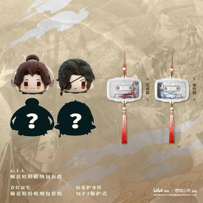 HYM Tgcf Anime Merch Xie Lian, Hua Cheng Dialogue Gift Mp3 - Heartbeat Anime House