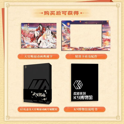 Kayou K9 Museum Tgcf Official Anime Collection Card Box FDQY Series - Heartbeat Anime House