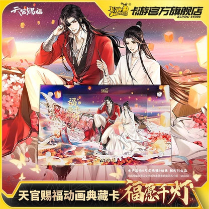 Kayou K9 Museum Tgcf Official Anime Collection Card Box FDQY Series - Heartbeat Anime House