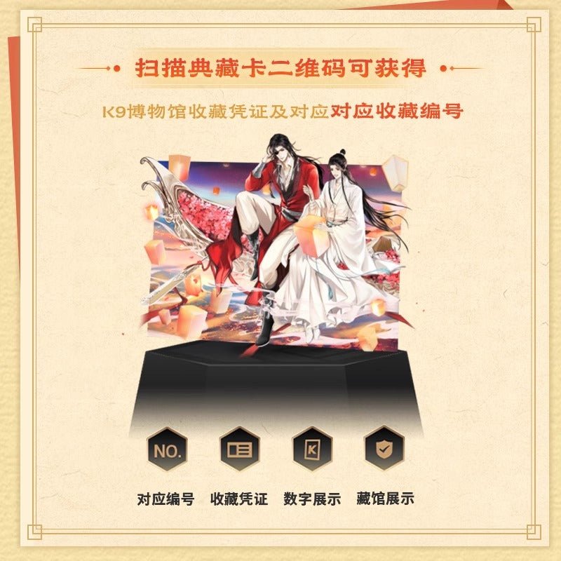 Kayou K9 Museum Tgcf Official Anime Collection Card Box FDQY Series - Heartbeat Anime House