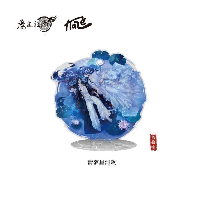 KAZE MDZS | Chan Yi Series Official Merch - Heartbeat Anime House