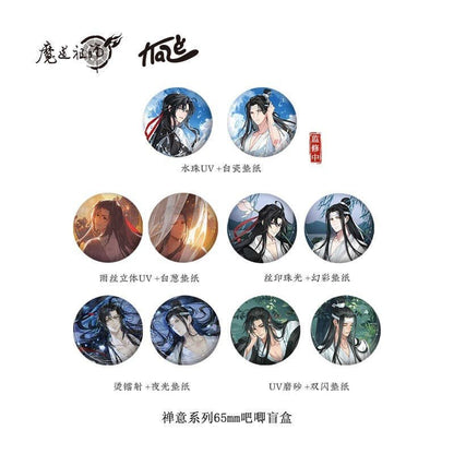 KAZE MDZS | Chan Yi Series Official Merch - Heartbeat Anime House