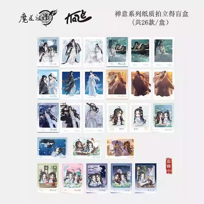 KAZE MDZS | Chan Yi Series Official Merch - Heartbeat Anime House