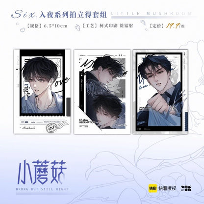 Little Mushroom Season 3 Official Manhua Merch Ru Ye Series - Heartbeat Anime House