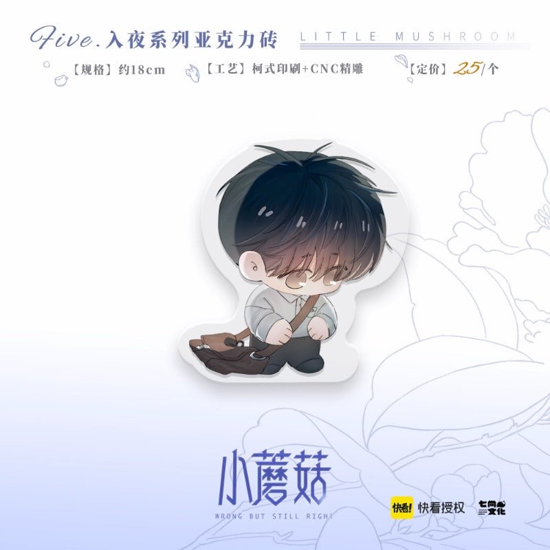 Little Mushroom Season 3 Official Manhua Merch Ru Ye Series - Heartbeat Anime House