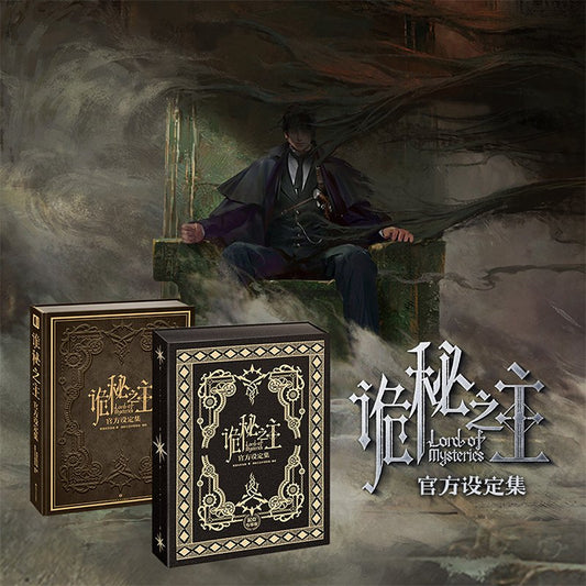 Lord of Mysteries Official Art Collection Book (Chinese) - Heartbeat Anime House - HAH