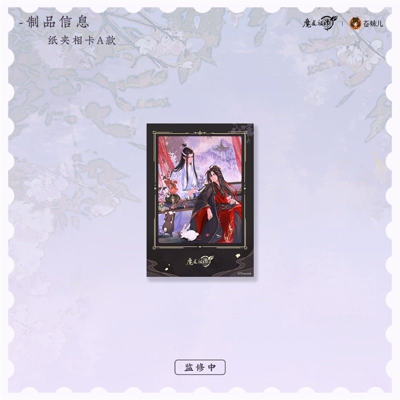 MDZS 6th Anniversary Xie Xing Series Merch - Heartbeat Anime House