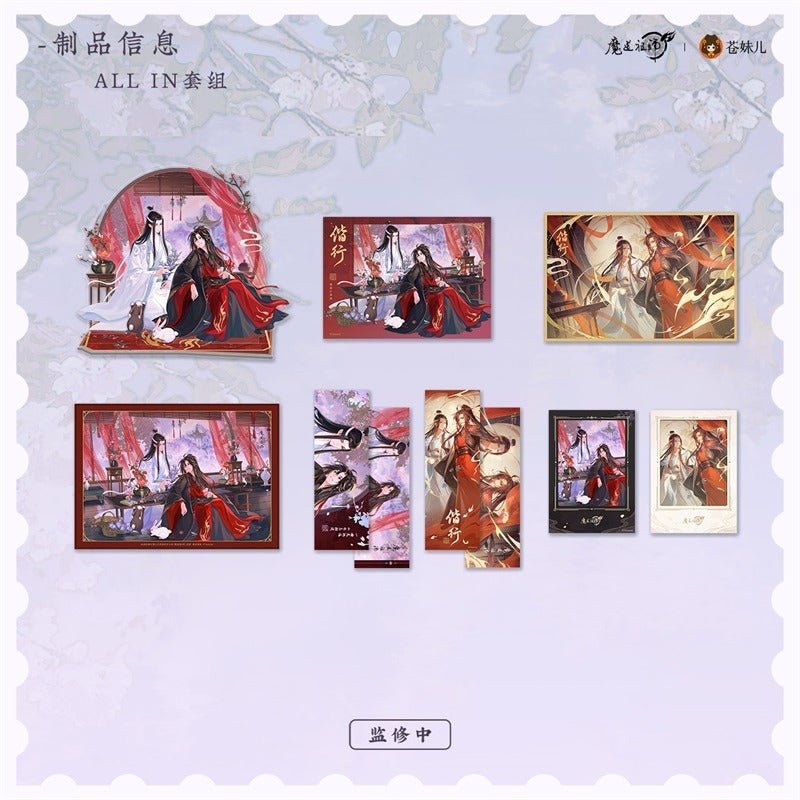 MDZS 6th Anniversary Xie Xing Series Merch - Heartbeat Anime House