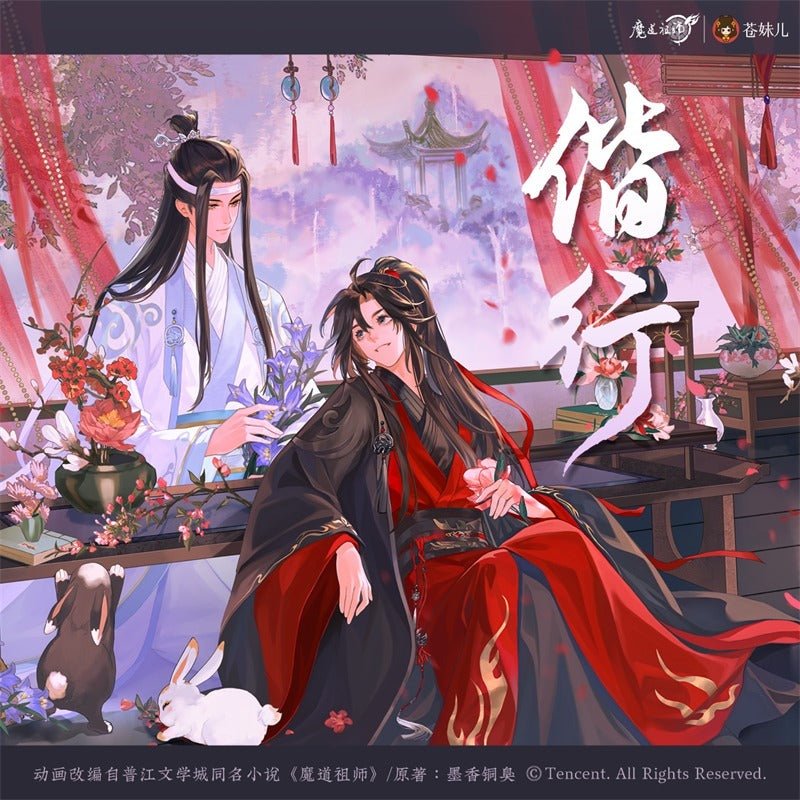 MDZS 6th Anniversary Xie Xing Series Merch - Heartbeat Anime House