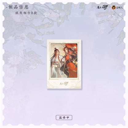 MDZS 6th Anniversary Xie Xing Series Merch - Heartbeat Anime House