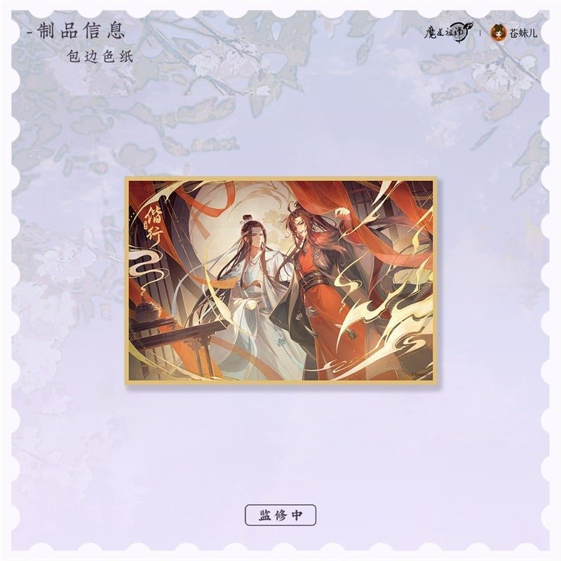 MDZS 6th Anniversary Xie Xing Series Merch - Heartbeat Anime House