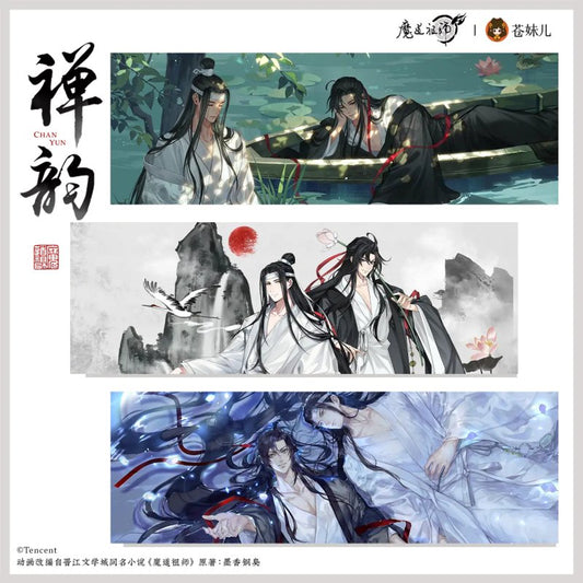 MDZS | Chan Yun Series Anime Merch Badge - Heartbeat Anime House