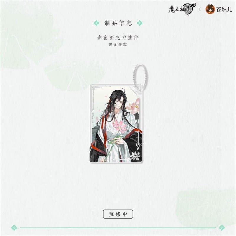 MDZS Feng He Chang Yi Series Official Anime Merch - Heartbeat Anime House