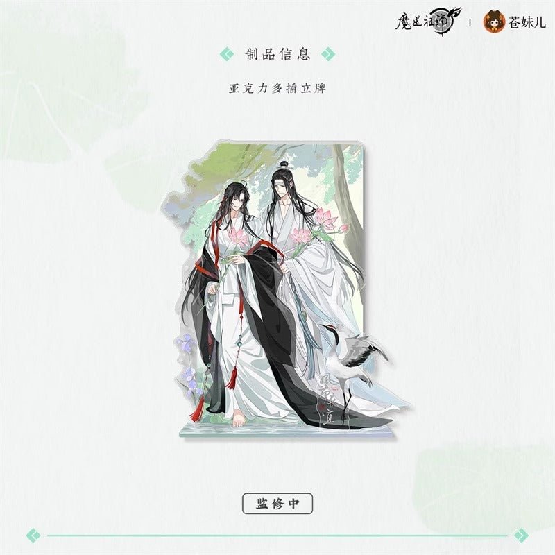 MDZS Feng He Chang Yi Series Official Anime Merch - Heartbeat Anime House