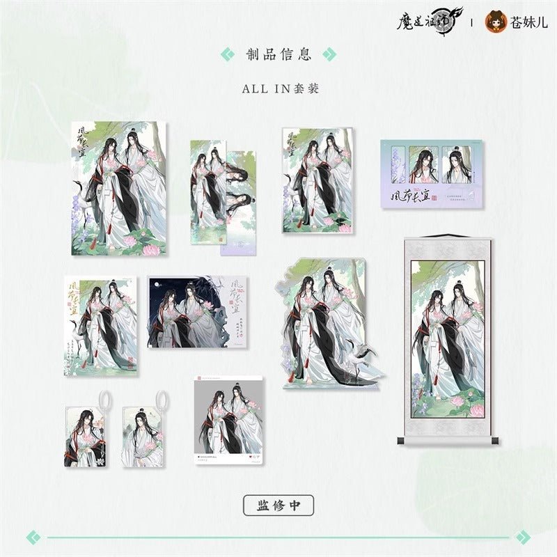 MDZS Feng He Chang Yi Series Official Anime Merch - Heartbeat Anime House