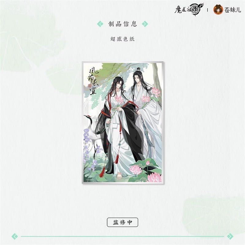 MDZS Feng He Chang Yi Series Official Anime Merch - Heartbeat Anime House