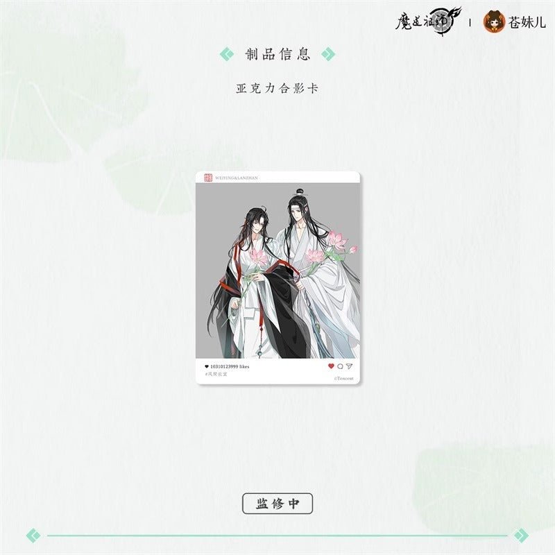 MDZS Feng He Chang Yi Series Official Anime Merch - Heartbeat Anime House