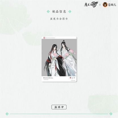 MDZS Feng He Chang Yi Series Official Anime Merch - Heartbeat Anime House