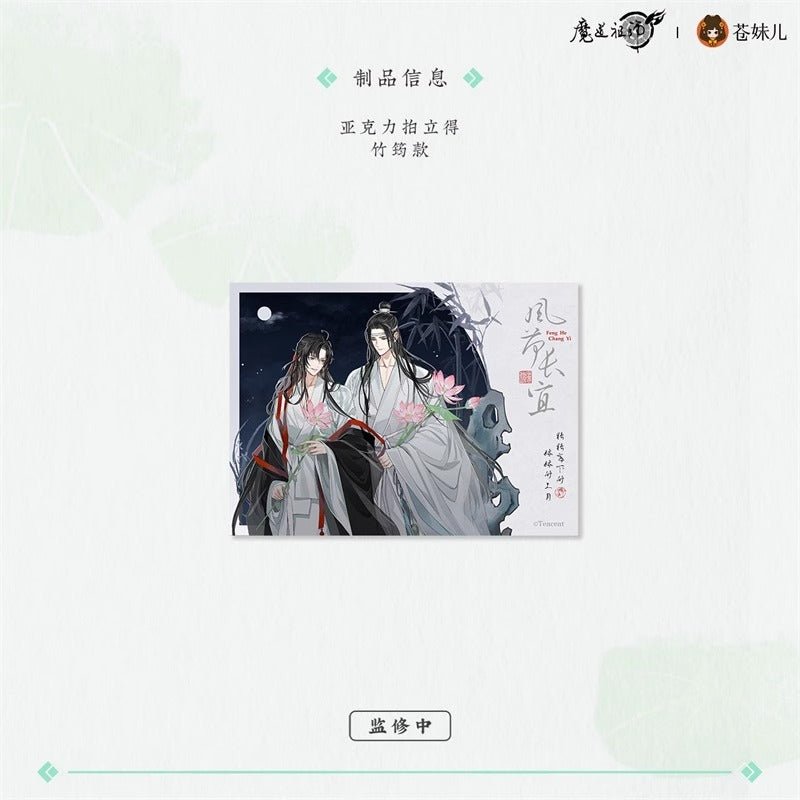 MDZS Feng He Chang Yi Series Official Anime Merch - Heartbeat Anime House