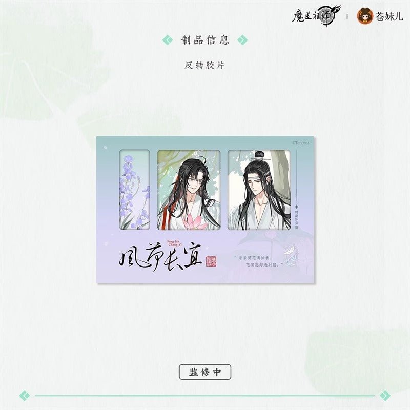 MDZS Feng He Chang Yi Series Official Anime Merch - Heartbeat Anime House