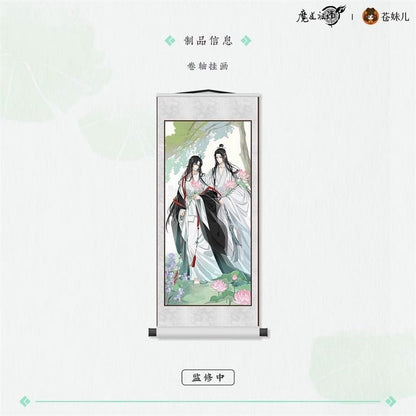 MDZS Feng He Chang Yi Series Official Anime Merch - Heartbeat Anime House