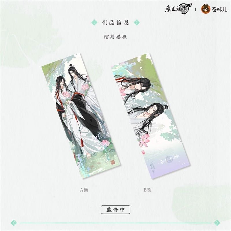 MDZS Feng He Chang Yi Series Official Anime Merch - Heartbeat Anime House