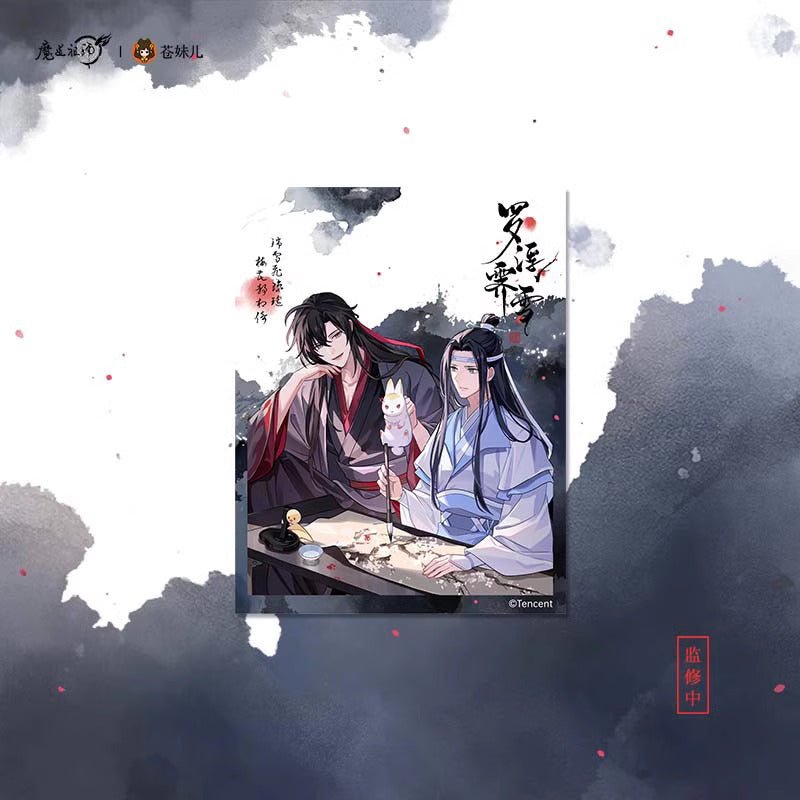 MDZS | Luo Fu Ji Xue Series Official Anime Merch - Heartbeat Anime House