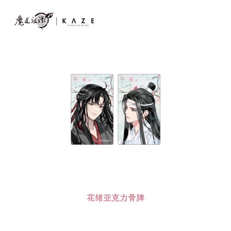 MDZS Official Anime Merch Wei Wuxian, Lan Wangji Hua Xu Series - Heartbeat Anime House