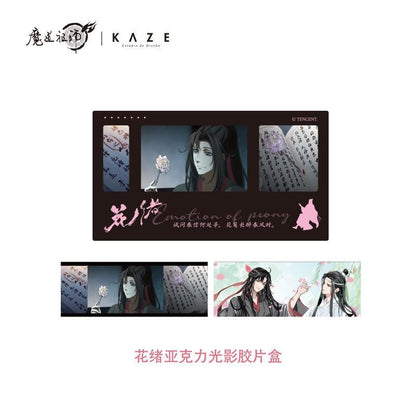 MDZS Official Anime Merch Wei Wuxian, Lan Wangji Hua Xu Series - Heartbeat Anime House