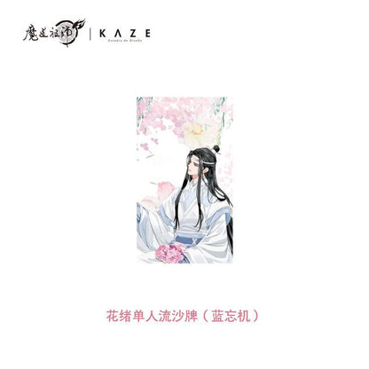 MDZS Official Anime Merch Wei Wuxian, Lan Wangji Hua Xu Series - Heartbeat Anime House